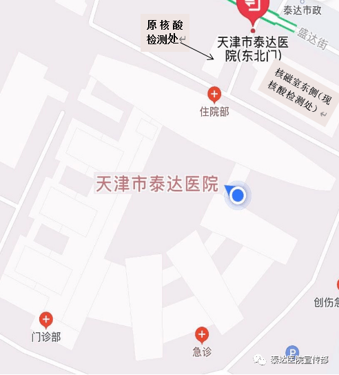 天津2020年各月GDP_2020年天津限号图片(2)