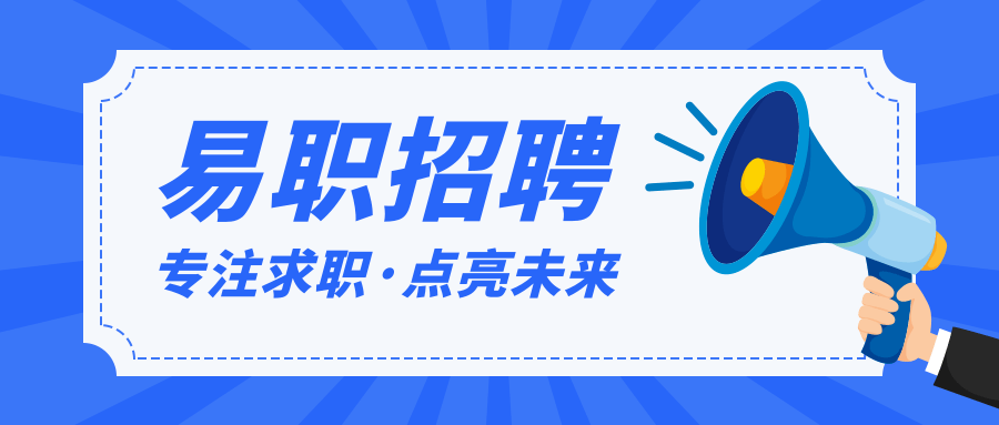 中国电信 招聘_图片免费下载 中国电信标志素材 中国电信标志模板 千图网(3)