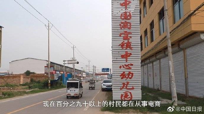 广东|全国涌现745个“亿元”淘宝村,浙江第一广东江苏位居二三