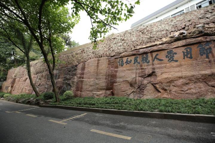 西湖|西湖断桥边现神秘代码？官方：推断系西方人士民国十二年所刻