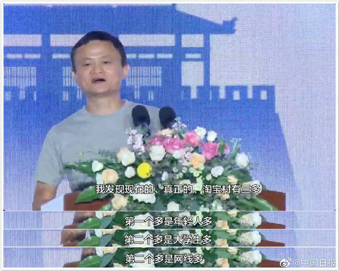 广东|全国涌现745个“亿元”淘宝村,浙江第一广东江苏位居二三