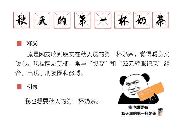 什么泪下成语_成语故事图片(3)