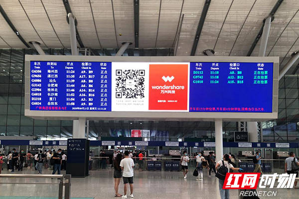 才入湘|助力长沙软件再出发 万兴科技2020年社招大力引才入湘