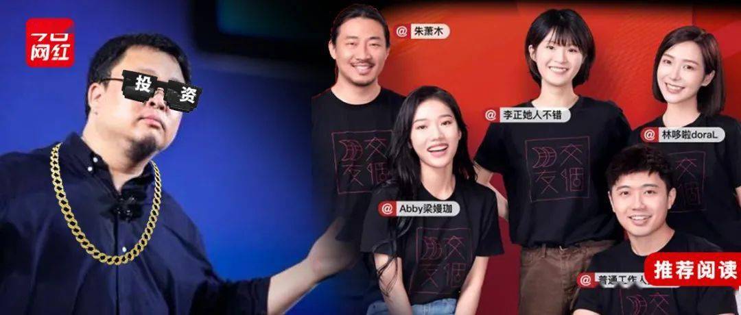 直播|还剩2个月，算了一笔账，罗永浩能靠直播还完2亿吗？