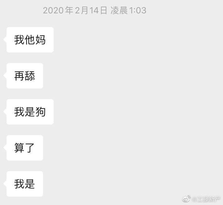 舔狗的下场只有一个 196da3be851041c89bfc012daf912700.png