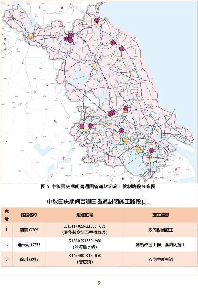 泰兴人口_速看 江苏省泰兴市竟然出了这六大名人 泰兴人的骄傲