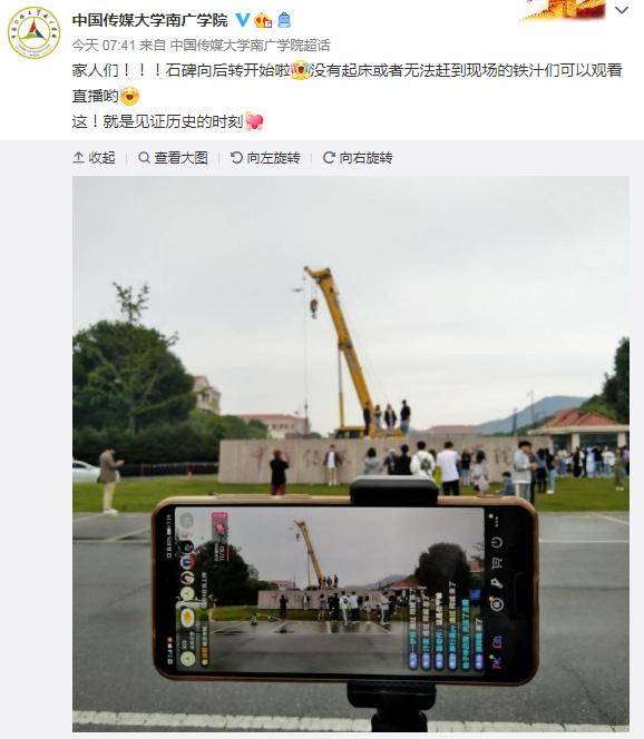 独立学院|江苏省内这些院校将有大动作！最新消息已流出……