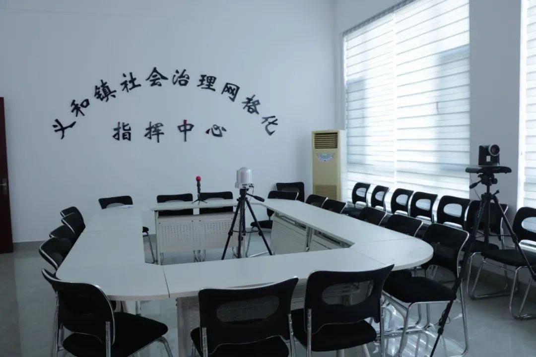 ‘一分快3’
市市域治理运行治理中心到义和镇督导调研镇域运行治理中心建设情况(图6) ‘一分快3’
市市域治理运行治理中心到义和镇督导调研镇域运行治理中心建设情况(图6)