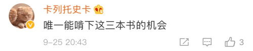 月饼|【围观】这所大学＂教科书＂月饼硬核刷屏，网友：学渣表示吃不消