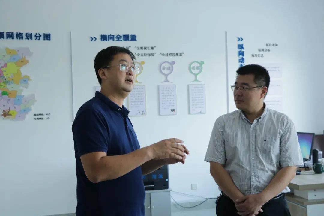 ‘一分快3’
市市域治理运行治理中心到义和镇督导调研镇域运行治理中心建设情况(图4) ‘一分快3’
市市域治理运行治理中心到义和镇督导调研镇域运行治理中心建设情况(图4)