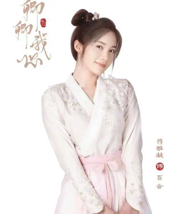 程潇《卿卿我心》晒剧照,演员选角让人期待,古装造型都太好看了_手机