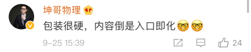 月饼|【围观】这所大学＂教科书＂月饼硬核刷屏，网友：学渣表示吃不消