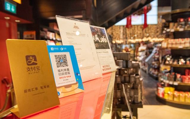 渠道|蚂蚁战配基金喊出“1元打新”，渠道之争让银行压力山大