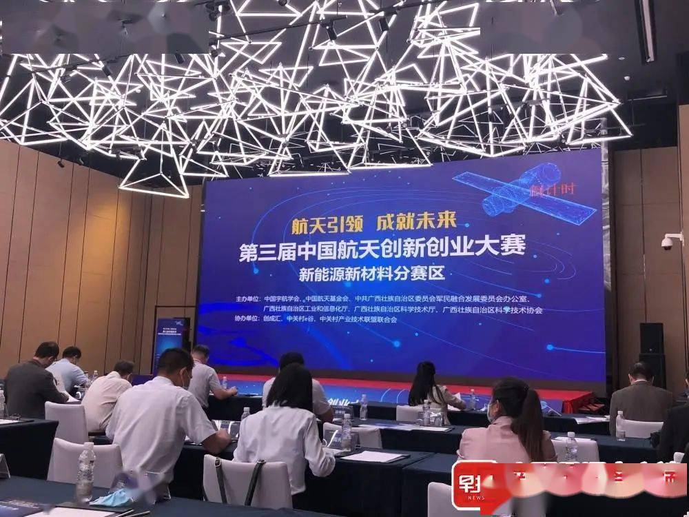 科技新能源主题 796a97af4d1643769d173e770e106090.jpeg