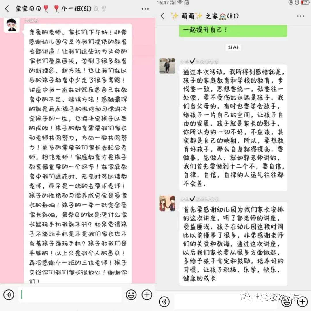 幼儿园是我家简谱_幼儿园是我家(2)