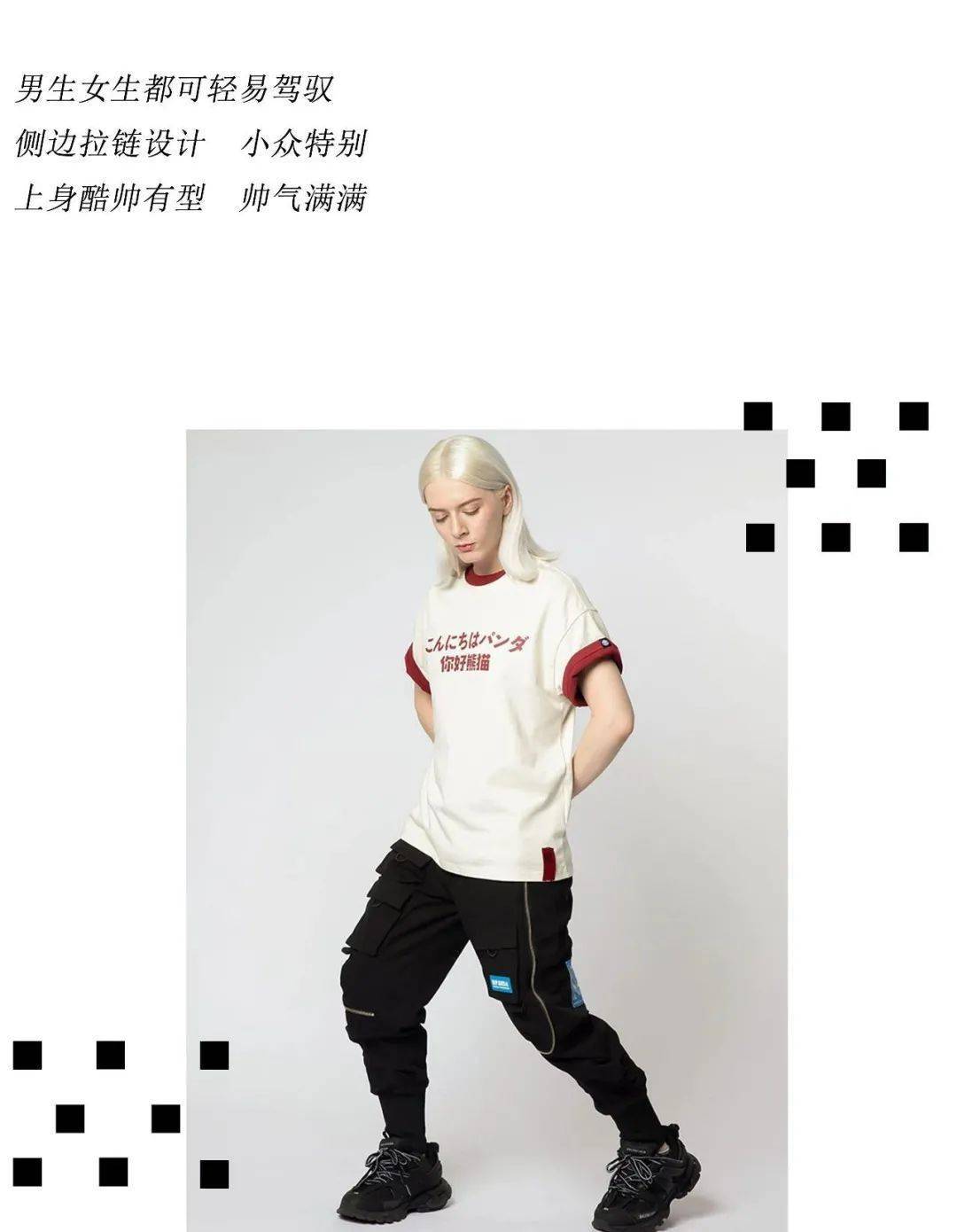 HIPANDA 拉开秋季序幕 全新潮水风俗 / 马上登场_乐鱼中国体育(图18)
HIPANDA 拉开秋季序幕 全新潮水风俗 / 马上登场_乐鱼中国体育(图18)