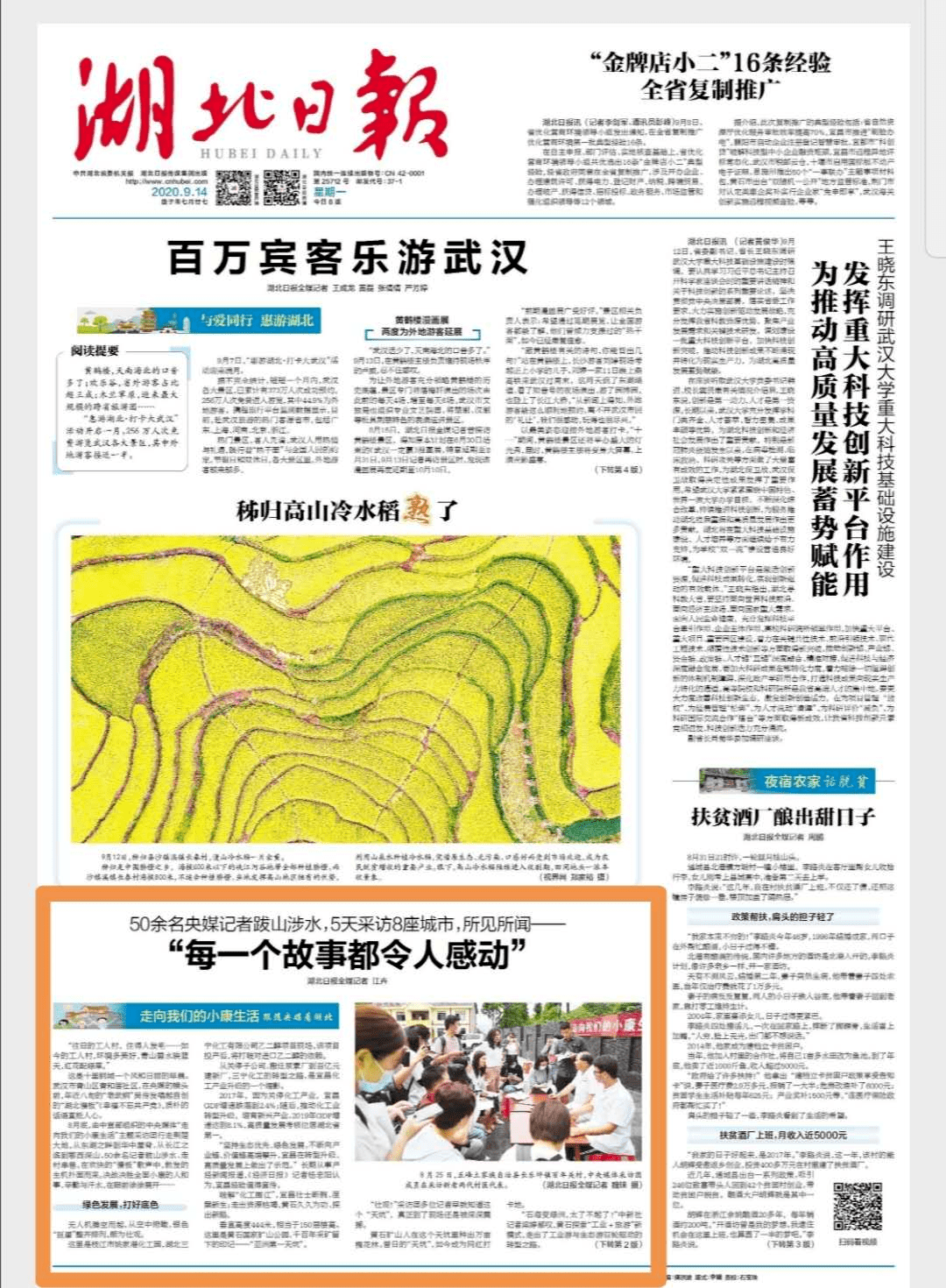 易迁人口_人口普查(3)