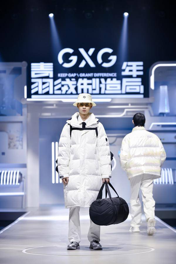 设计|联名、跨界、创新设计羽绒…GXG首发羽绒行业超级品类！