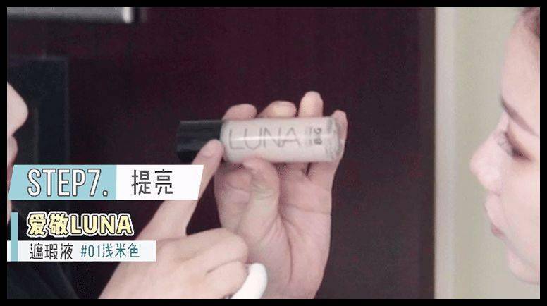 柳建|张雨绮化妆师航悦给我化妆，爆料浪姐后台、当场暴哭、在线征婚…好精彩！
