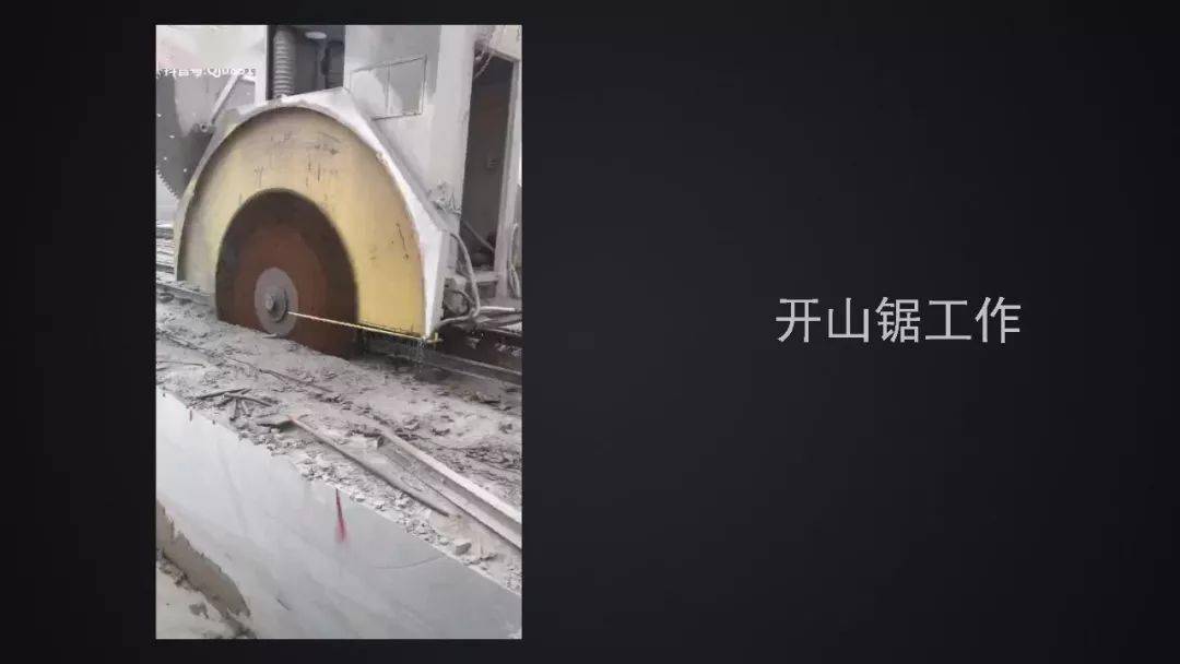 石材,是怎么来的?