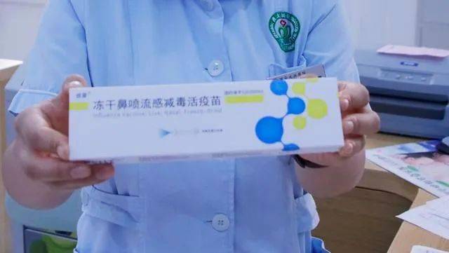 银川首批国产鼻喷流感疫苗到货!_手机