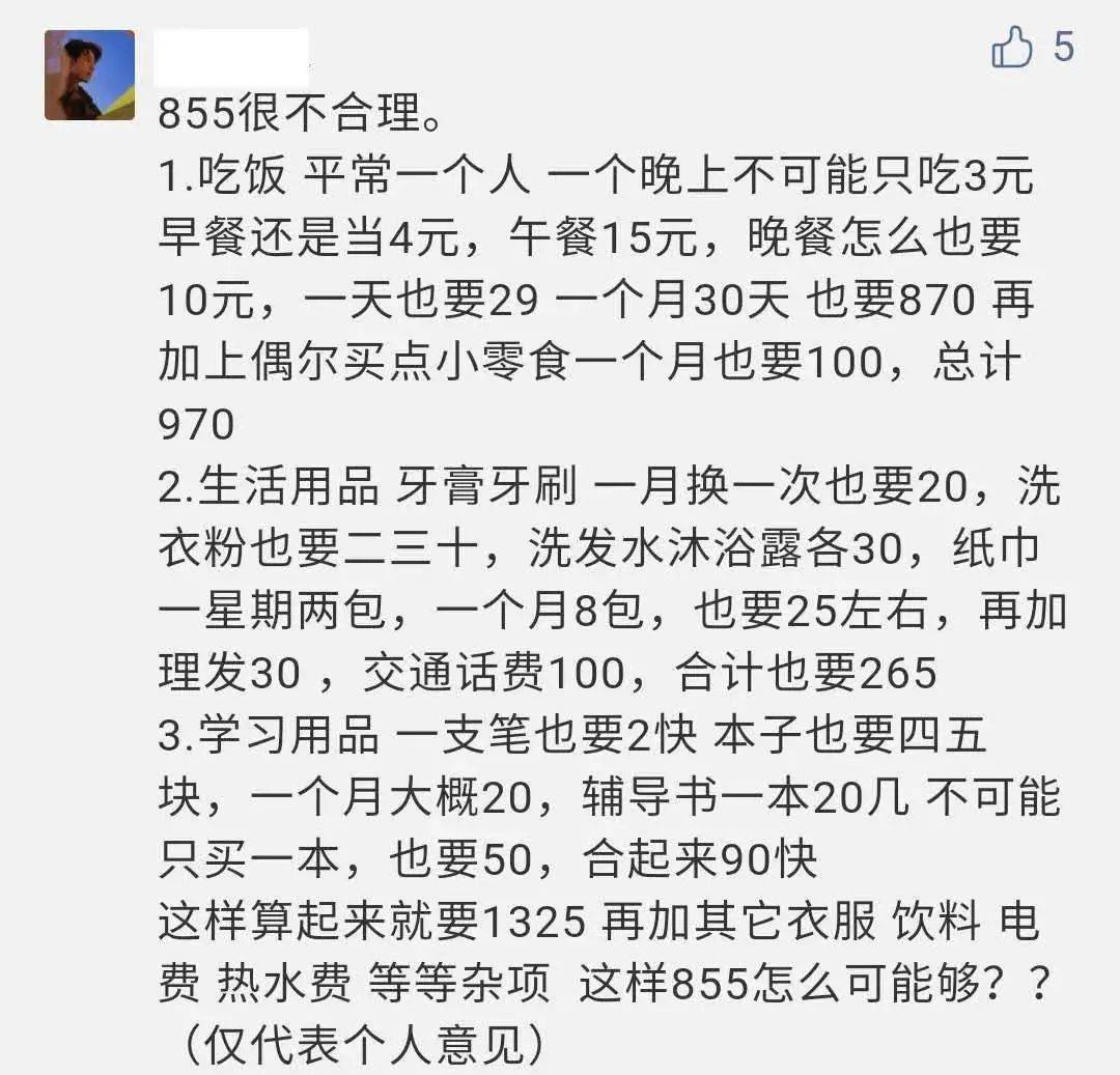 心态简谱_心态崩了图片(2)