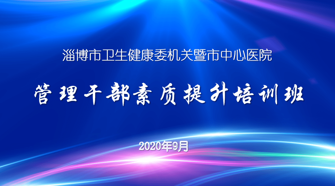 乐动LDSports体育官方网站：
培训感悟：我们是为了同一个目的在努力(图2)