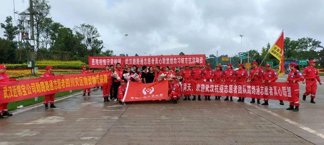 怎么当志愿者去武汉 16cec771d35a46d887d984abb9e53475.jpeg