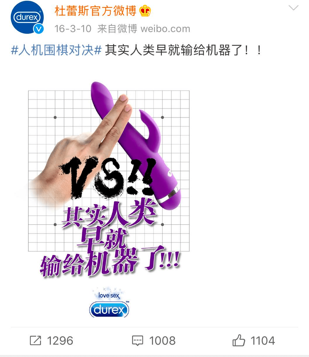 月饼|杜蕾斯出月饼,想不到文案抄了5年前的自己