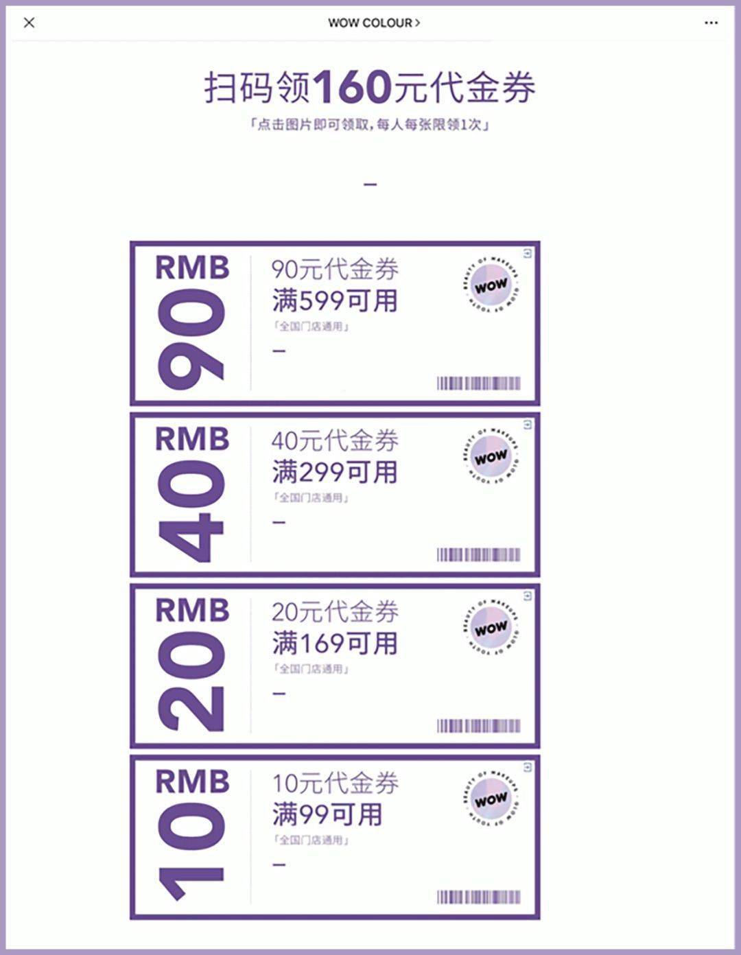 国货|15块的国货彩妆买到手软,这家店真·史上最好逛!