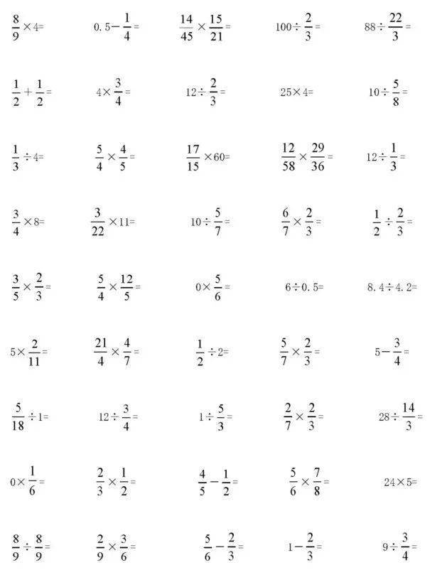 满分简谱_高考满分作文图片(3)