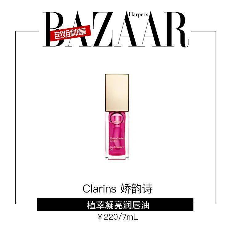 嘴唇|一键重启护唇攻略,水润双唇不是梦!