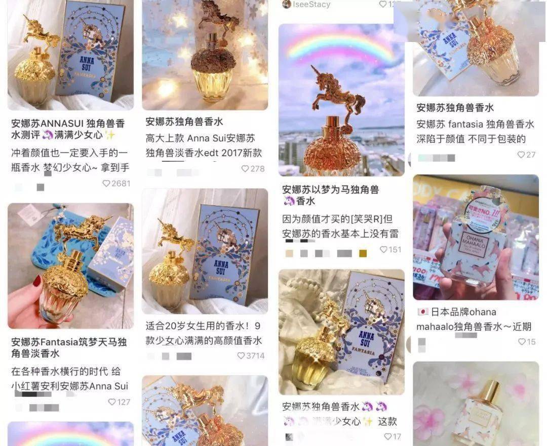安娜苏|颜控必入的4款香水！安娜苏系列香水清新甜美，走在路上让你回头率爆表！