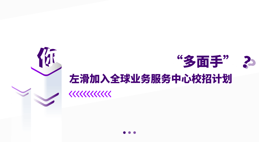 招聘的概念_鱼淼水中游的推荐内容(3)