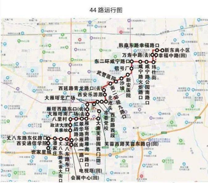 出行提示丨44路和教育专线2条公交线路调整