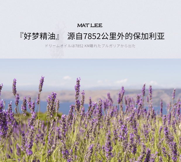 成分|精致，是一场修行 | 好物