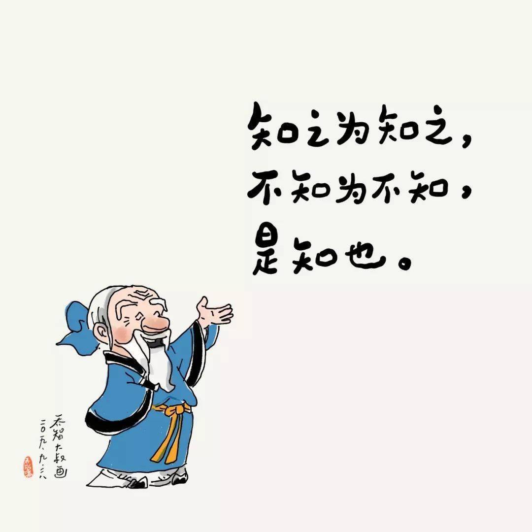 只学习表面内容而不多加思考就会因不能深刻理解书本的意义而不能合理