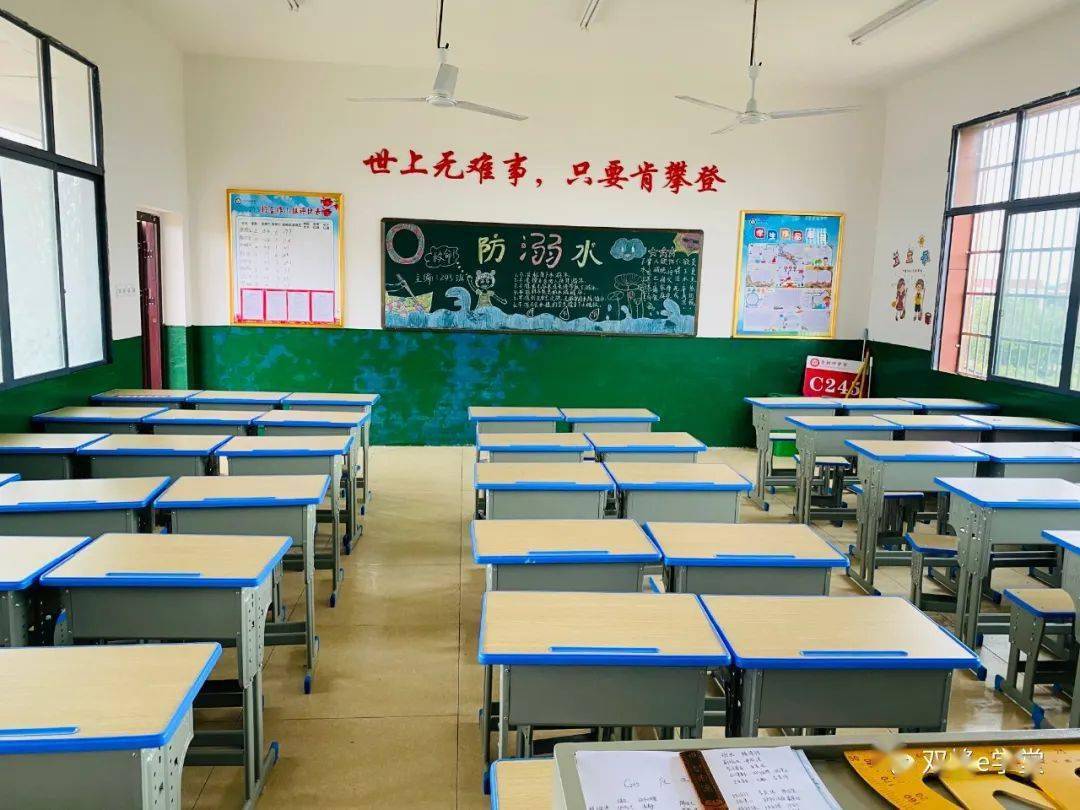 少年逐梦,与美同行——青树坪中学举行"最美教室"评比