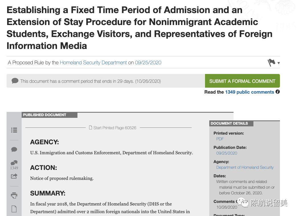 DHS缩短F/J签证合法停留时间？别紧张！看完本篇解读你就明白了！_搜狐网