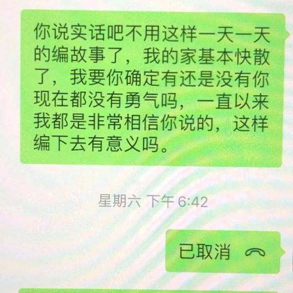 派出所“科长”帮朋友的儿子找工作，还保证“