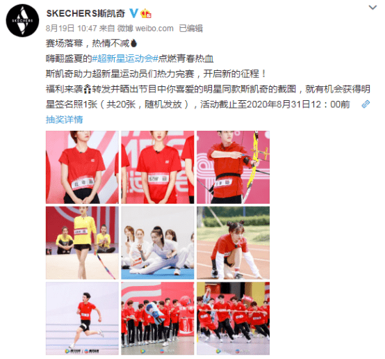 比赛|体育营销：综艺大热，比赛受限，运动品牌瞄准综艺市场！