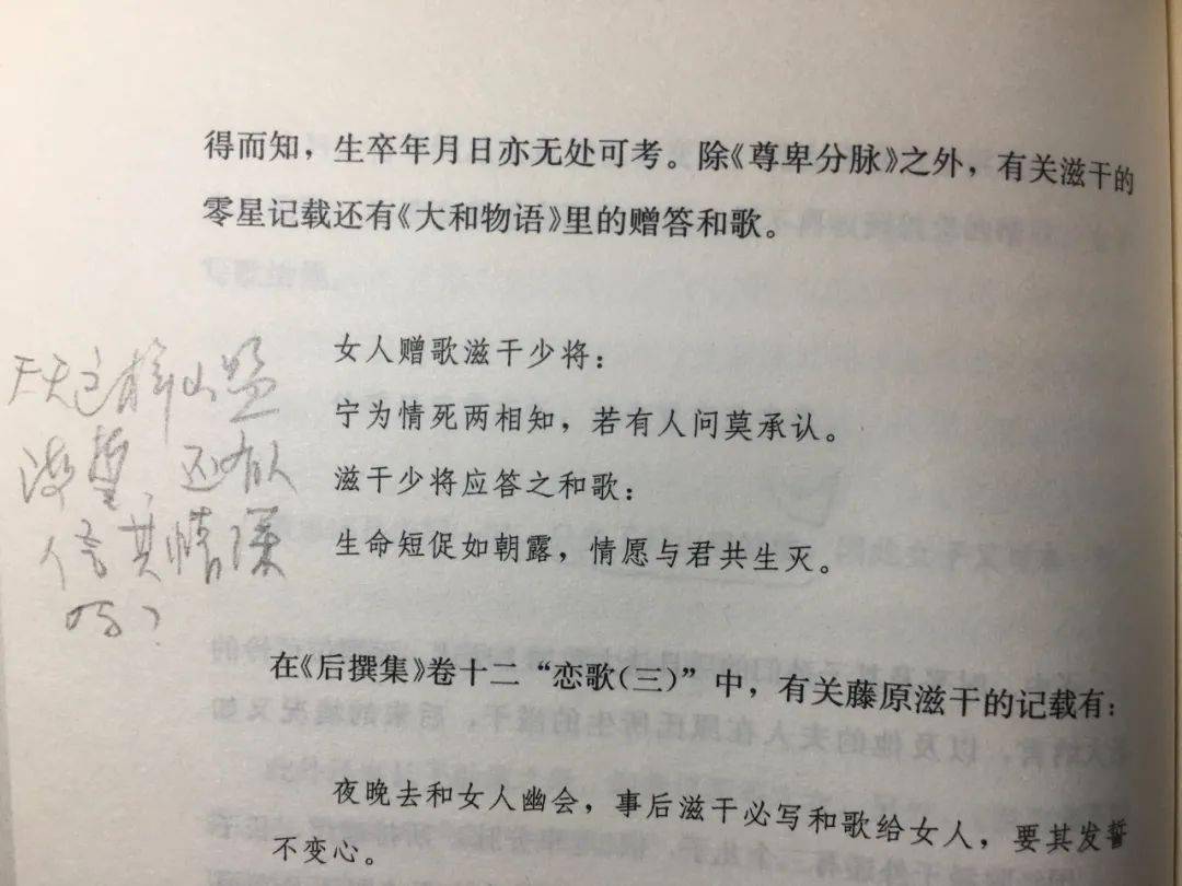海誓山盟所有曲谱_海誓山盟纹身(2)