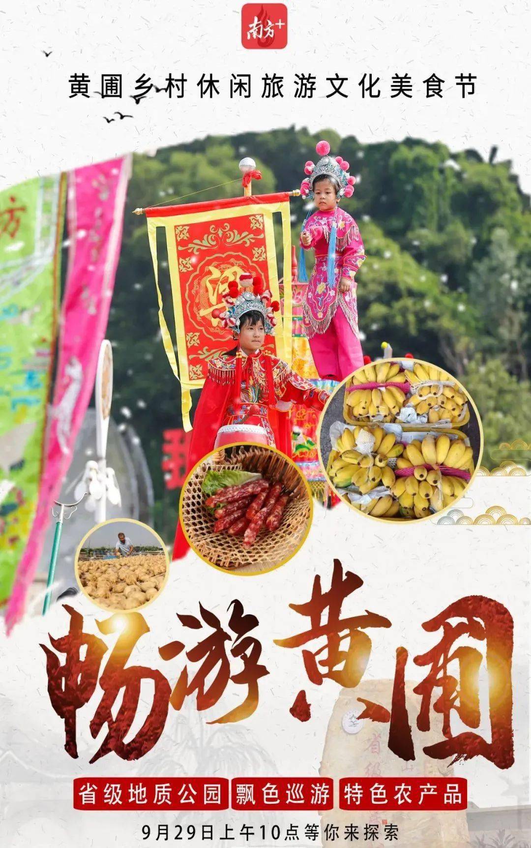广东马家人口_马家窑彩陶(2)