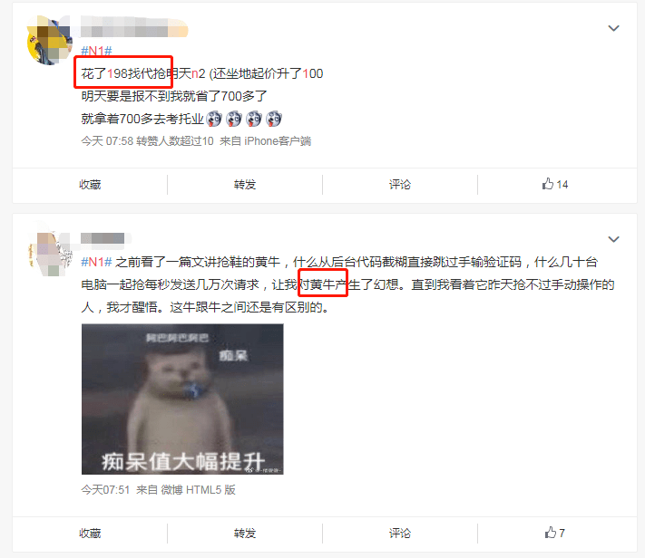 12月能力考试N2级别今天下午2点开始报名!