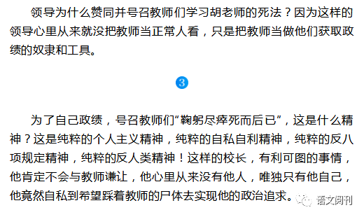 鞠躬尽瘁简谱_鞠躬尽瘁油画图片(2)