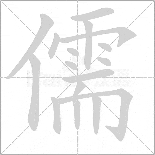 孔子诞辰|孔子诞辰2571周年,致敬