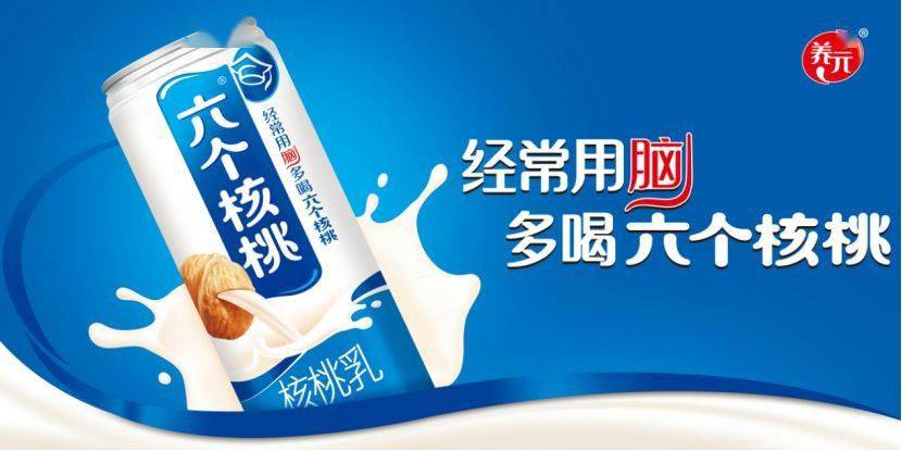 2020碳酸饮料排名_《2020年中国碳酸饮料行业市场前景及投资研究报告》(2)