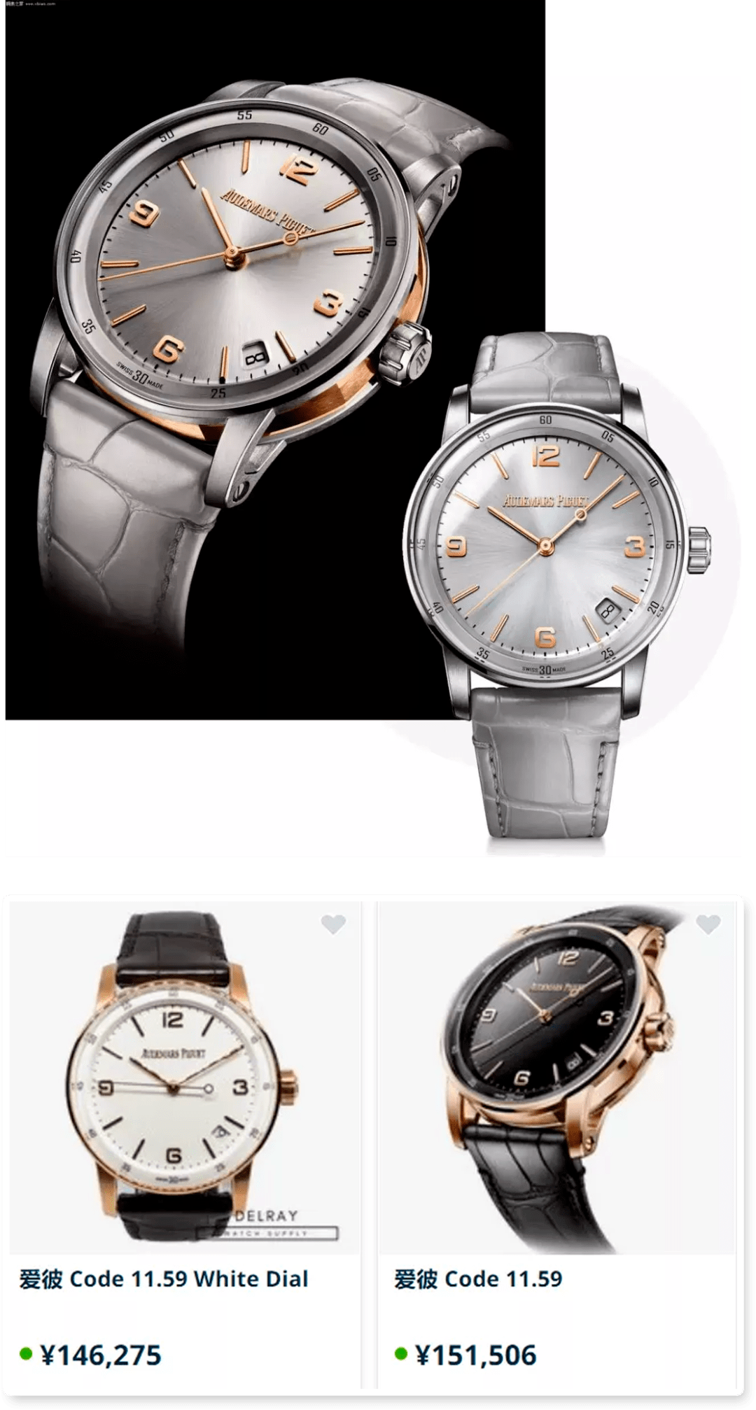 月相|人生第一块表,你敢一步到位花大钱吗?