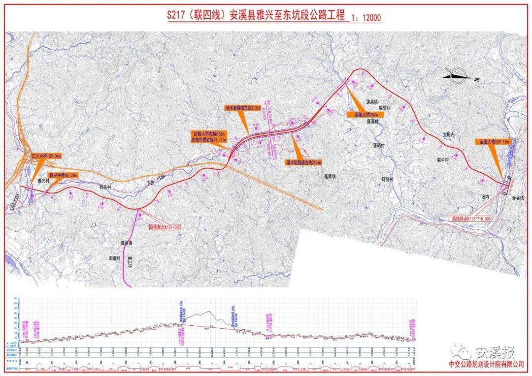 安溪"大三环"正式开工建设!