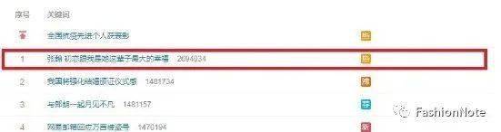 实锤|郑爽张翰复合了?实锤来了!!